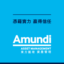 Amundi-CH-Confidence-must-be-earned_reference