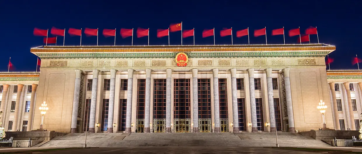 Great Hall of the People in Beijing, China