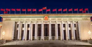 Great Hall of the People in Beijing, China