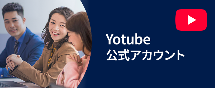Youtube公式アカウント
