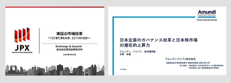 webinar 202610