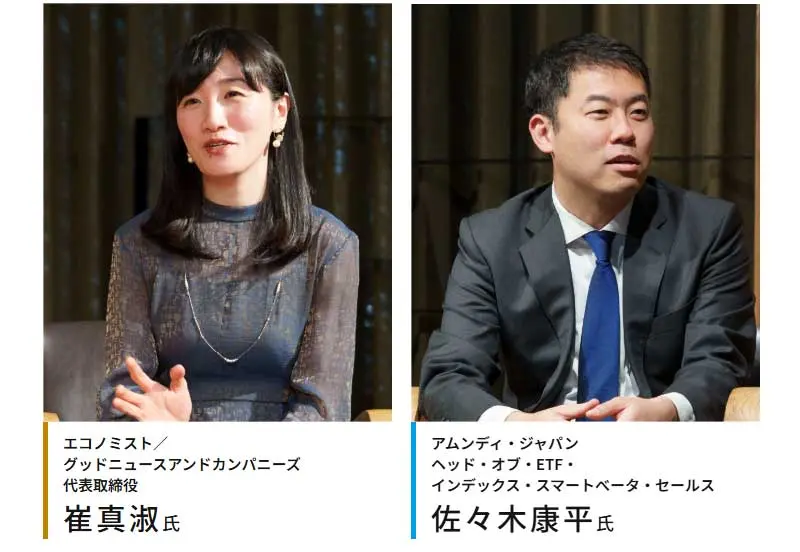 プロフィール