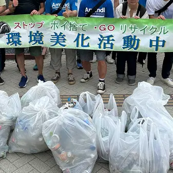 お台場清掃