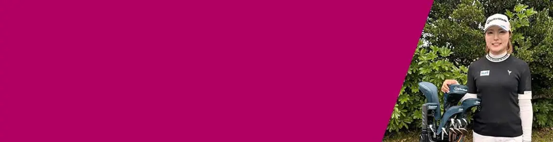 高橋彩華選手、宮里藍 サントリーレディスオープン ゴルフトーナメントで3年ぶりツアー2勝目を達成！