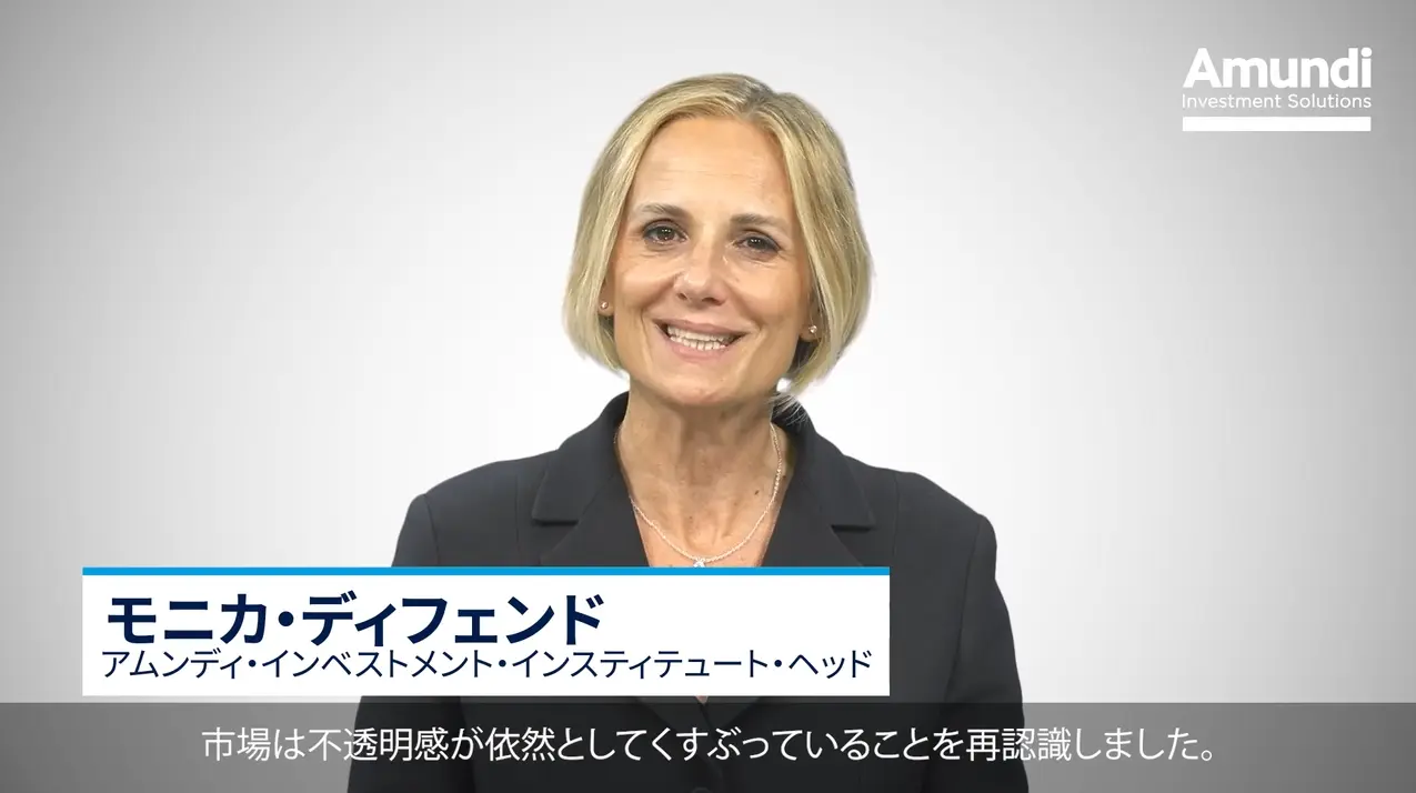 マーケットレビュー動画2025年11月