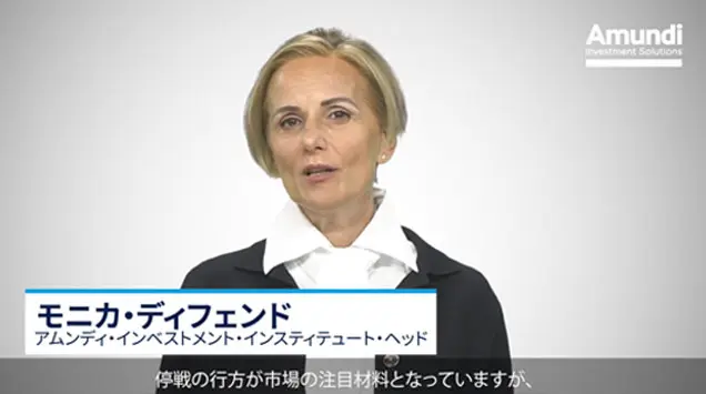 マーケットレビュー動画