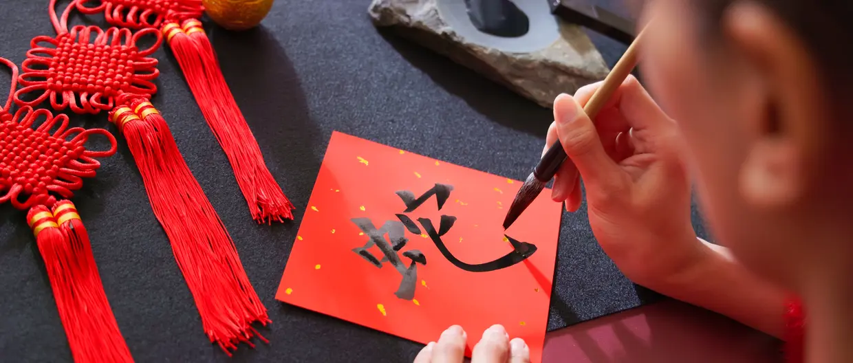 China und 3D