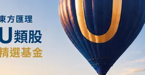 Hero banner