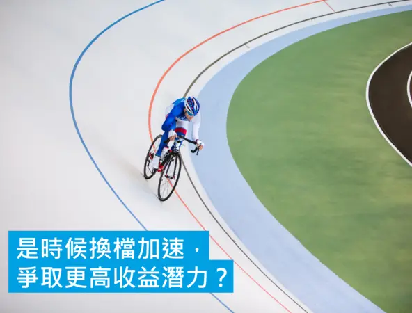 Time to shift into a higher gear?